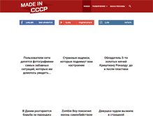 Tablet Screenshot of micccp.com